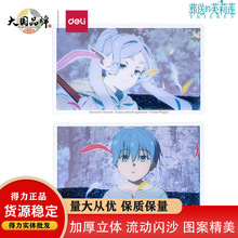 FLL810͵ܽɏҹɳ[ܽɏ/Ӻw[