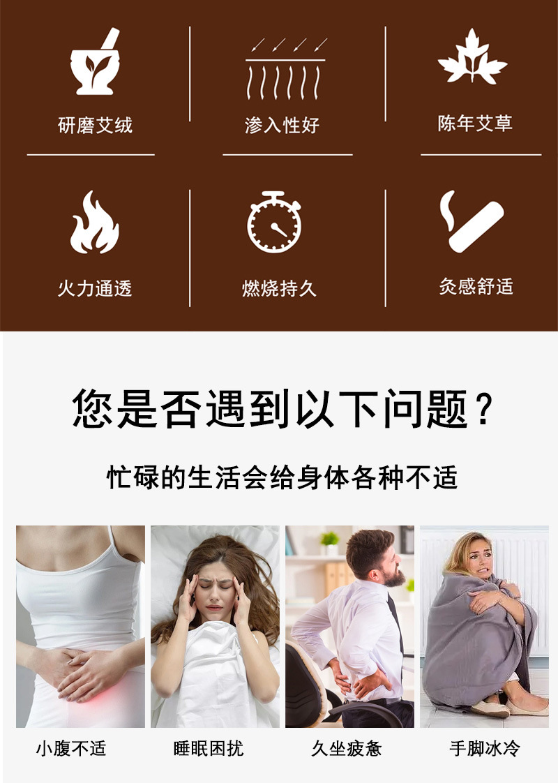 Qichun Mugwort Moxa Heat Patch Self Adhesive Warming Patch for Traditional Moxibustion Care 100 Patches Per Bag quality and texture