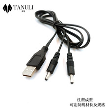 �����侀USBһ�ֶ���늾�A���D�pDC���^һ�϶�3.5*1.35���^������