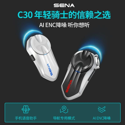 Motorcycle Helmet Bluetooth Headset: Motorcycle Helmet Headset