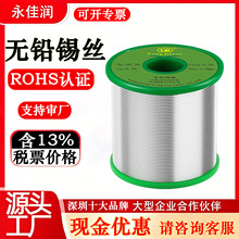���ѝ����l�o�U���a�z0.8mm�������ԄӺ��a��500��1mm�h���a�z1KG