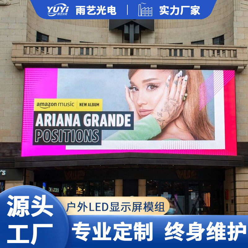 P3 al aire libre a todo color unidad Junta LED a todo color HD impermeable publicidad electrónica Módulo de visualización al por mayor