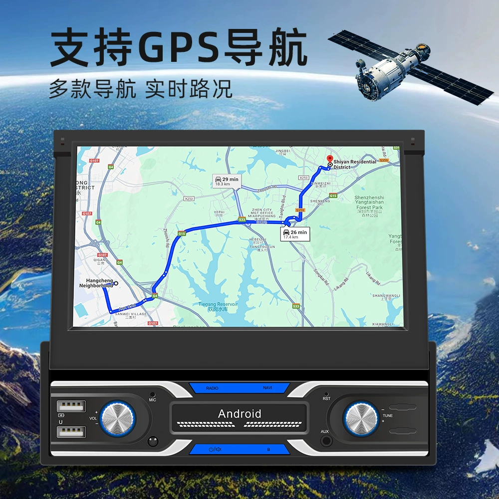 7-дюймовый телескопический экран, автомобиль, с Android GPS навигацией все-в-одном, большой экран, изображение через CarPlay навигацию
