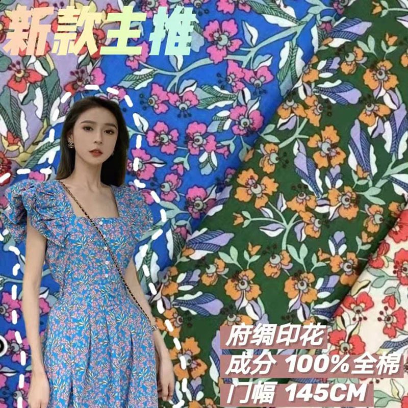 Spring and summer Countryside Broken flowers Cotton High density Poplin printing cloth Women's wear Dress shirt Home textiles clothing Fabric