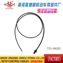 753-08265���T���x�Ͼ��x܇���C�w���]�侀���侀���Q