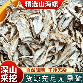 花果茶;其他药食同源;代用/养生茶