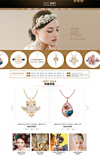 首饰头饰项链发夹耳环饰品cr