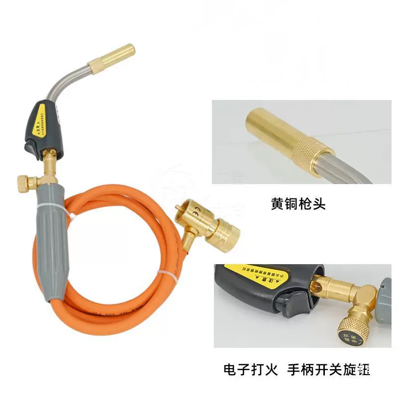 [NX便携式RTM无氧双管焊枪MAPP焊接工具管金属烧焊电子打火焊炬]