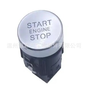 Suitable for Audi Q5 One-Button Start Switch Button Ignition Switch Button Oe: 8K0905217A