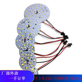 灯板贴片及电子产品手工加工活代加工 工厂免费包邮供散部件加工