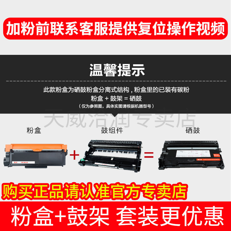 핫! [세트 더 선호] 파우더 박스 + 드럼 스탠드 (설치 비디오 제공)