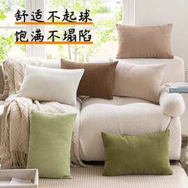 奶油风腰枕长方形沙发靠垫卧室床头客厅雪尼尔绿色沙发抱枕靠枕套