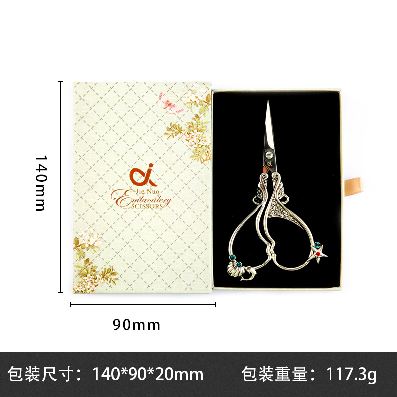 해왕성-고대 실버