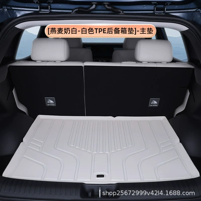 Suitable for Aion I60 Trunk Mat, Model 26-27, Special Gac Rear Trunk Tpe Car Trunk Mat (Trunk Mat) - oatmeal-whitetpe-trunk-mat-main-mat-aion-i60
