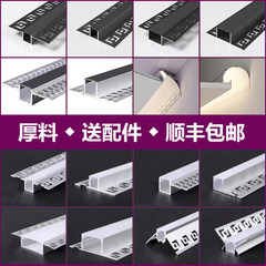 レース埋め込み式埋込リニアライト反射ライト付きスロット12V24VLEDライトバーハイライト線型ライトカスタマイズ