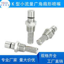 С̖K͏V· 1/8ݼy0.5mm سmϴ^