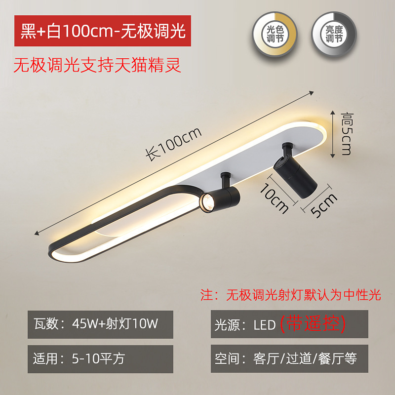 Black 1 metro Infinity + TMall Elf