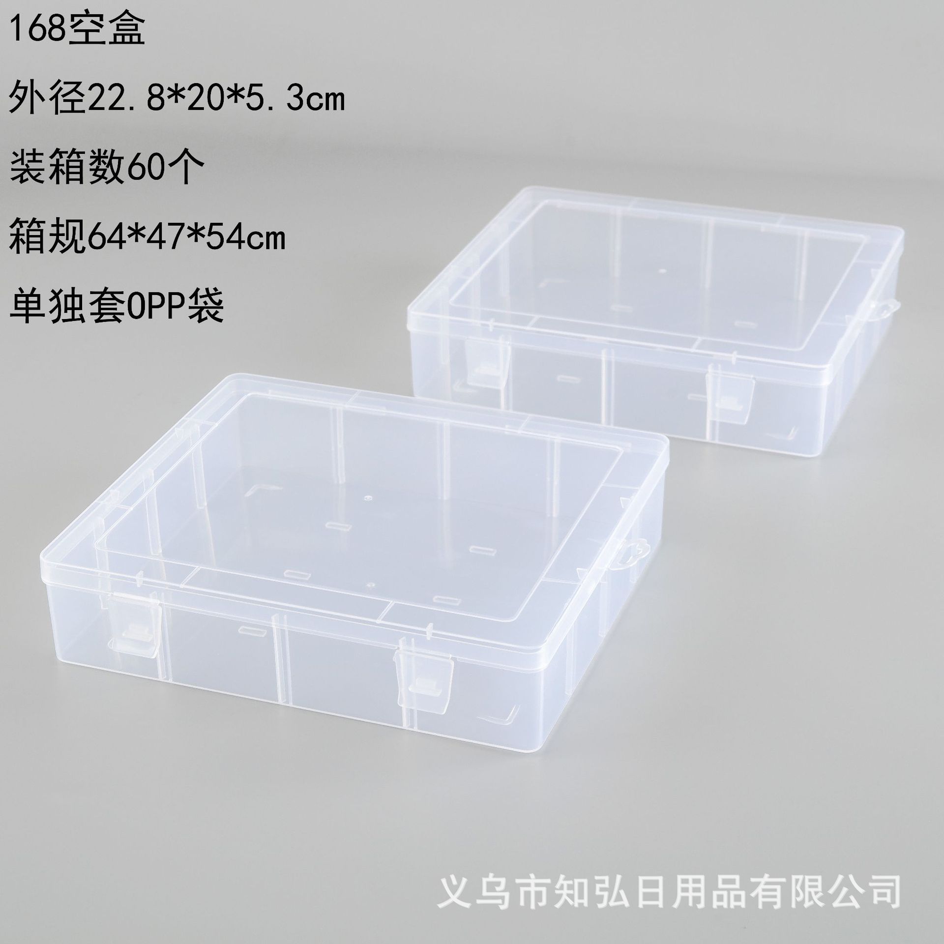 透明长方形塑料串珠玩具包装盒配饰工具颜料瓶文具零件整理收纳盒