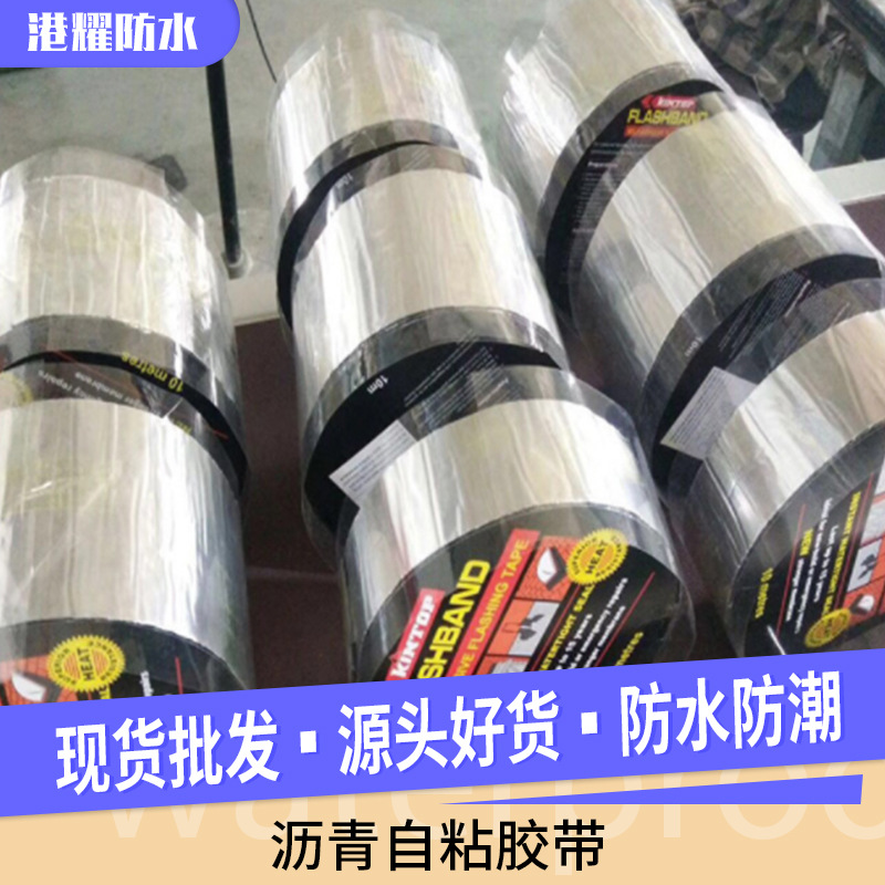 Cinta impermeable de aluminio, parches para reparar goteras en el techo, tiras de reparación autoadhesivas de asfalto.