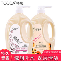 1L Cattie Shampoo, Shower Gel, Hair Conditioner, Unisex Moisturizing Wash & Care Set, Foot Bath Hotel Suite