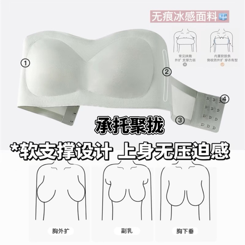 超级稳 无肩带内衣女暴汗狂走不掉抹胸无痕裹胸防走光文胸罩正品|undefined