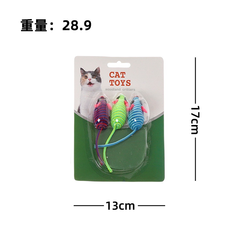 로프 마우스 세트 (물집)