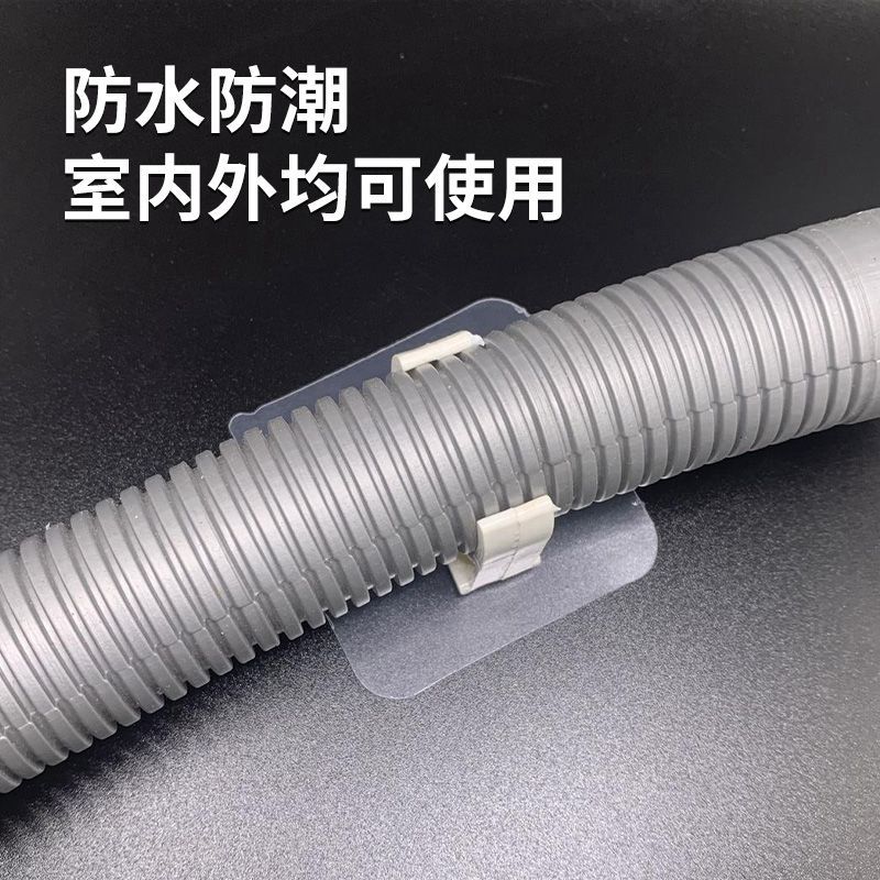 Adhesive Pipe Clamps No-Hole Fastening Clips No-Nail Waterproof Rust-Proof Soft Tubing Gas Pipe Drain Pipe