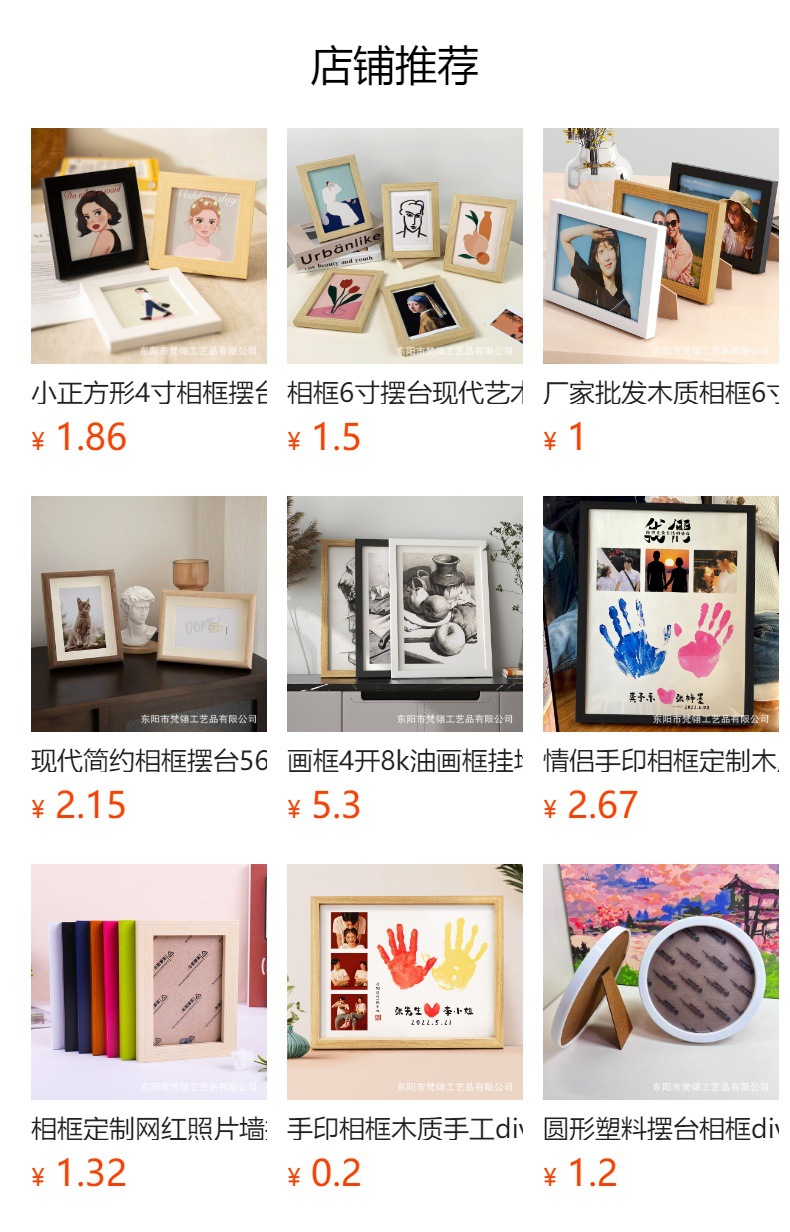 详情图