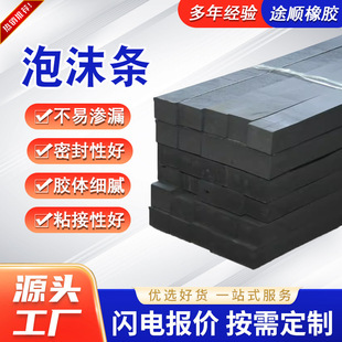 Factory Direct polyethylene closed cell foam board high density PE foam caulking board foam stick foam strip