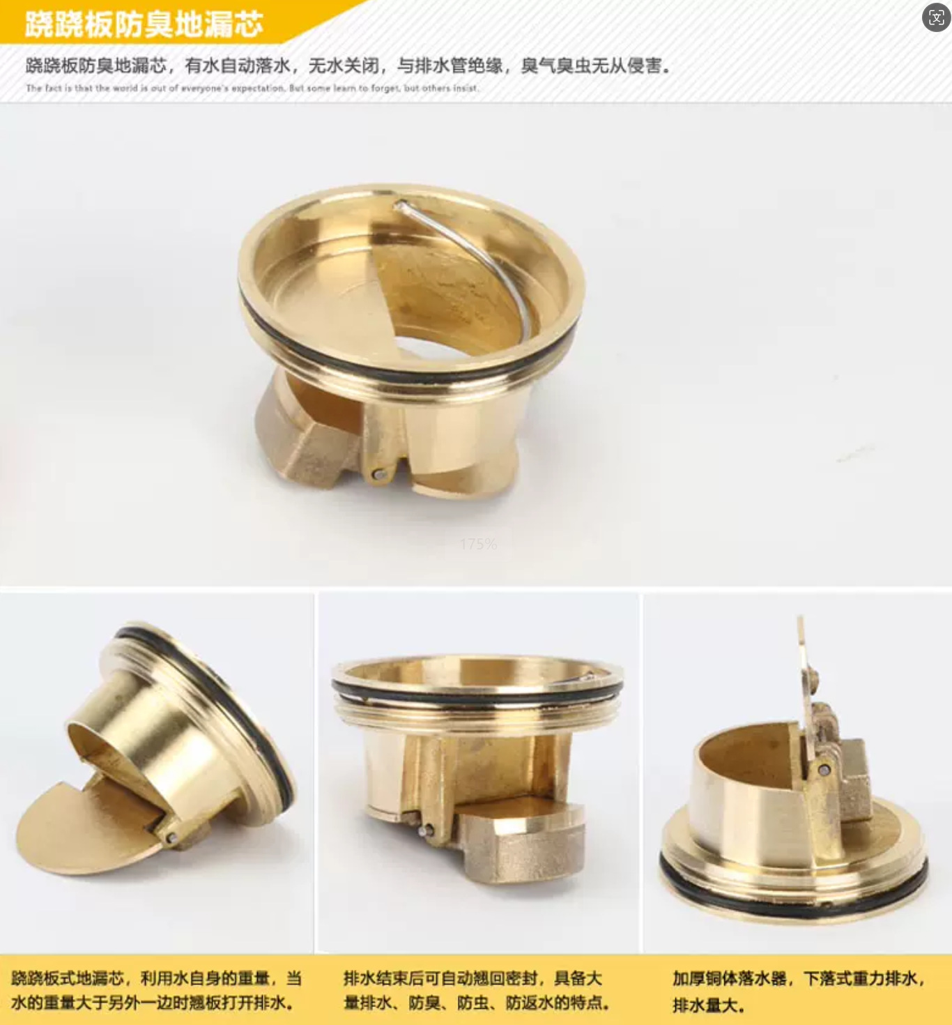 Cobre piso desagüe núcleo desodorante interior núcleo baño Baño inodoro anti-agua alcantarillado a prueba de insectos desodorante núcleo transfronterizo