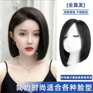 Human Hair Hand-Woven Slit Clavicle Head Cover Age-Reducing Oblique Bangs Human Hair Hand-Woven Slit Clavicle Hair