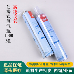 ��yʽ���������1000ml���Ñ����ԭ��������ʽ���������ƿ1.4L