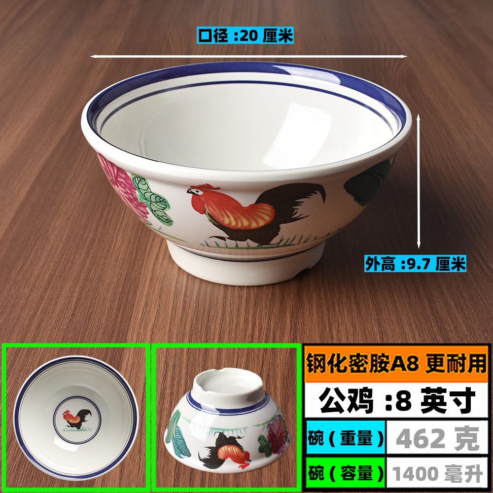톨 볼*두꺼움 - 8inch - 강화 멜라민 A8