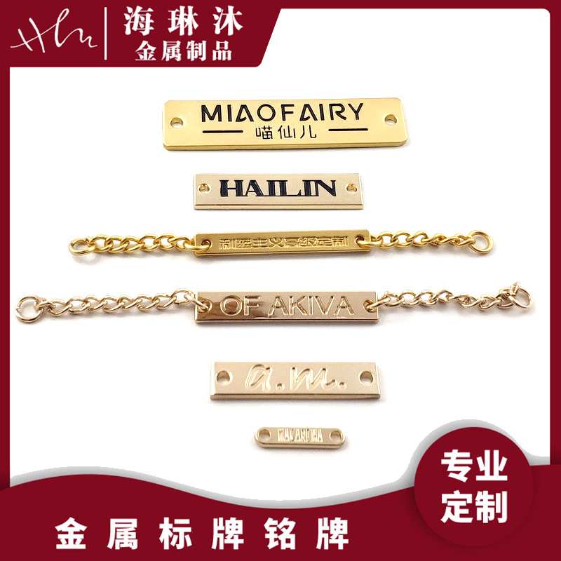 服装箱包装饰金属链条白鸭绒羽绒服五金领标链连体字母镂空商标牌