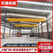 ������ʽ���ؙCLD��늄Ӻ��J������܇5��10t܇�g�}��Wʽ������܇