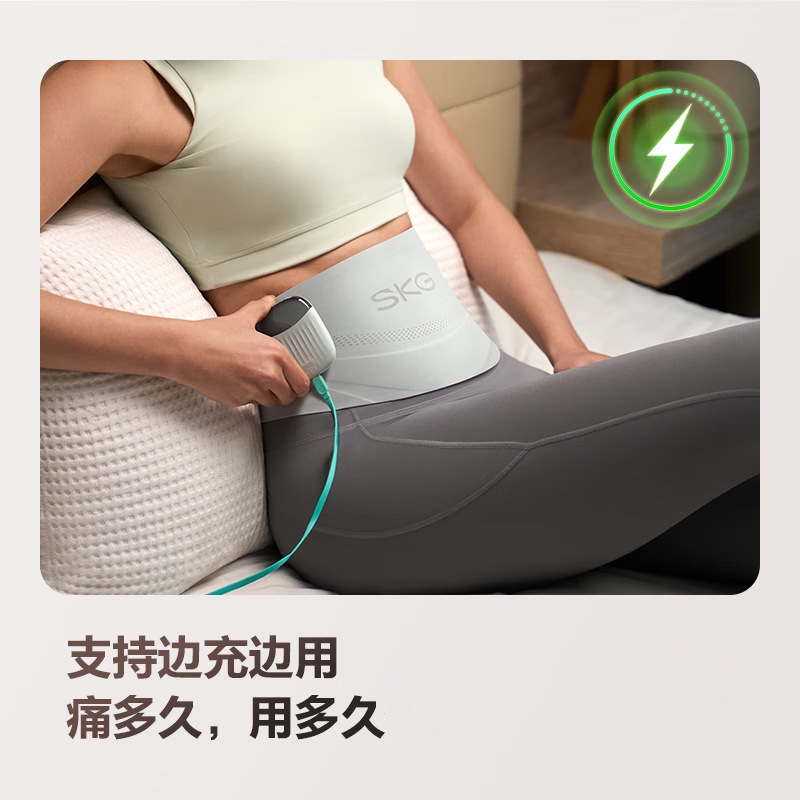 SKG暖宫腰带K1大姨妈神器腰部热敷暖宝宝暖腹痛经舒缓贴护腰带|undefined