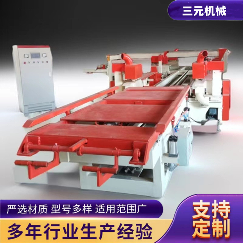 全自动数据锯边机 玻镁集装箱铺板四边切割锯 价格实惠 源头厂家