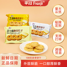 �����108g����l���Sֱ�N����Lζ����ɽY����ֶYʳƷ