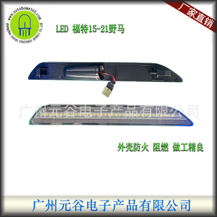 �m�ø���Ұ�R15-21���߅����ӛ�ǟ��t���ښ�͸�����~�Ӱ��D���