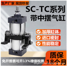 �����ǵ¿���TC�а�����SC50X25X50X75X100X125X150X175X200TCM1