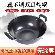 加厚老式铁锅加深平底炒菜锅家用双耳熟铁炒锅不粘大锅电磁炉专用