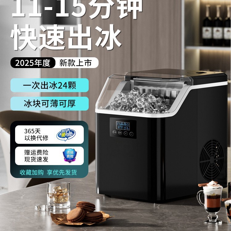 Cross-Border Commercial and Household Small-Scale Milk Tea Shop Ice Maker, Coffee Stall, Dormitory Bar Counter, Fully Automatic Cube Ice Machine