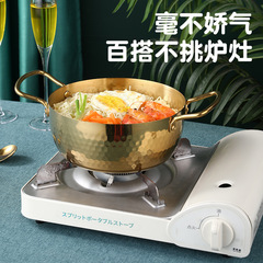 430不鏽鋼韓式泡麵鍋金色拉麵鍋 雙耳煮麵鍋電磁爐通用雙耳湯鍋