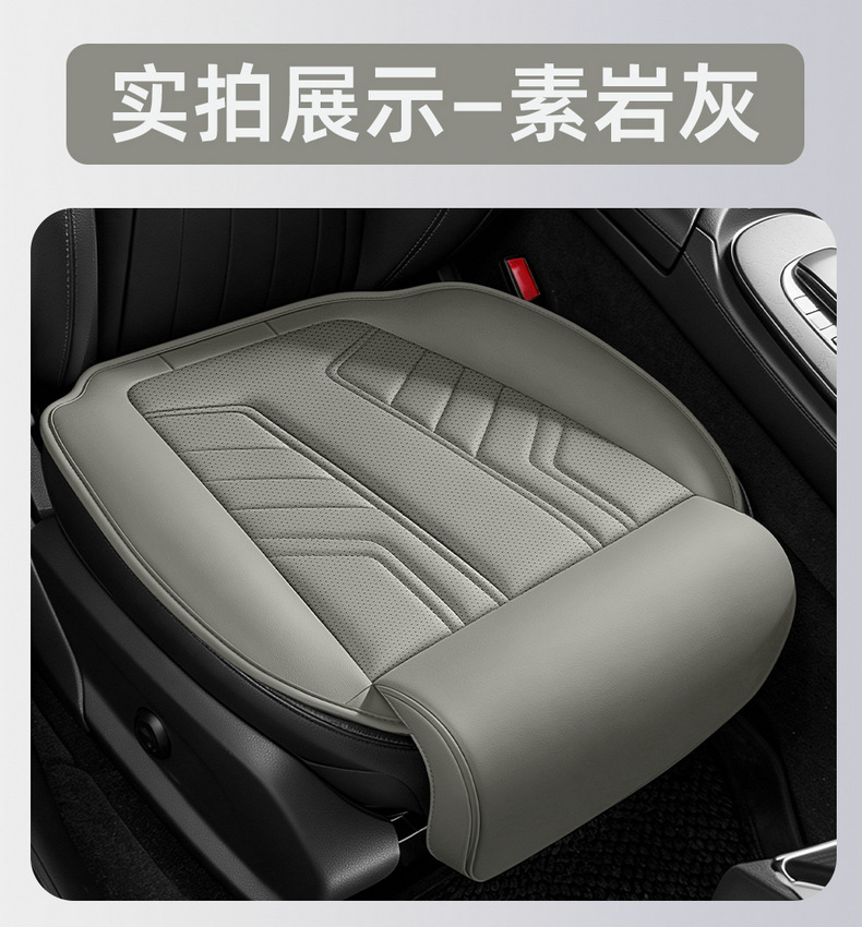 New cross-border model, suitable for all seasons, comfortable, breathable, and durable, 02-style footrest square cushion, car interior seat cushion wholesale