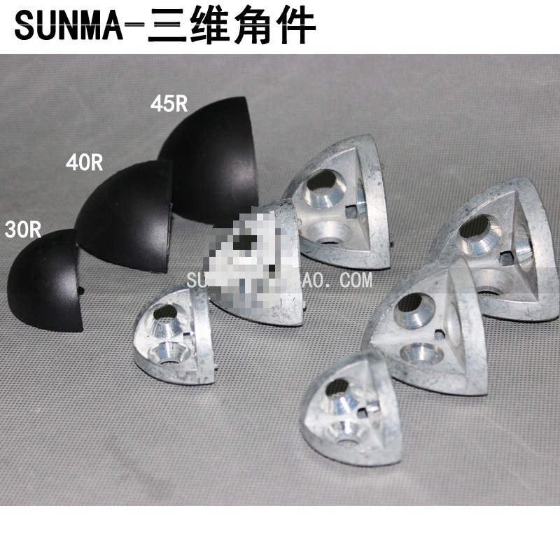 4040R三维角连接件 40R铝型材配件 角件 专业用于铝型材连接