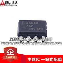 原裝 X5043S8IZ-2.7AT1 X5043ZAP 監控和復位芯片IC 封裝SOP-8