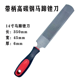 锉;锉刨;其他园林工具