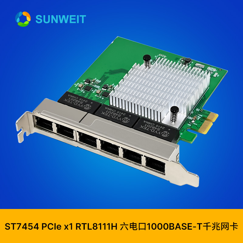 Sunweit St7454 Pcie X1 Rtl8111H Six-Port Rj45 Copper Cable Gigabit Network Card Full-Height Version