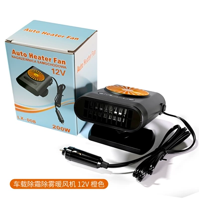 Cross-Border New Model Digər kiçik elektrik cihazlar - 25-models-of-car-defrosting-and-defogging-heater-12v-orange-1647b