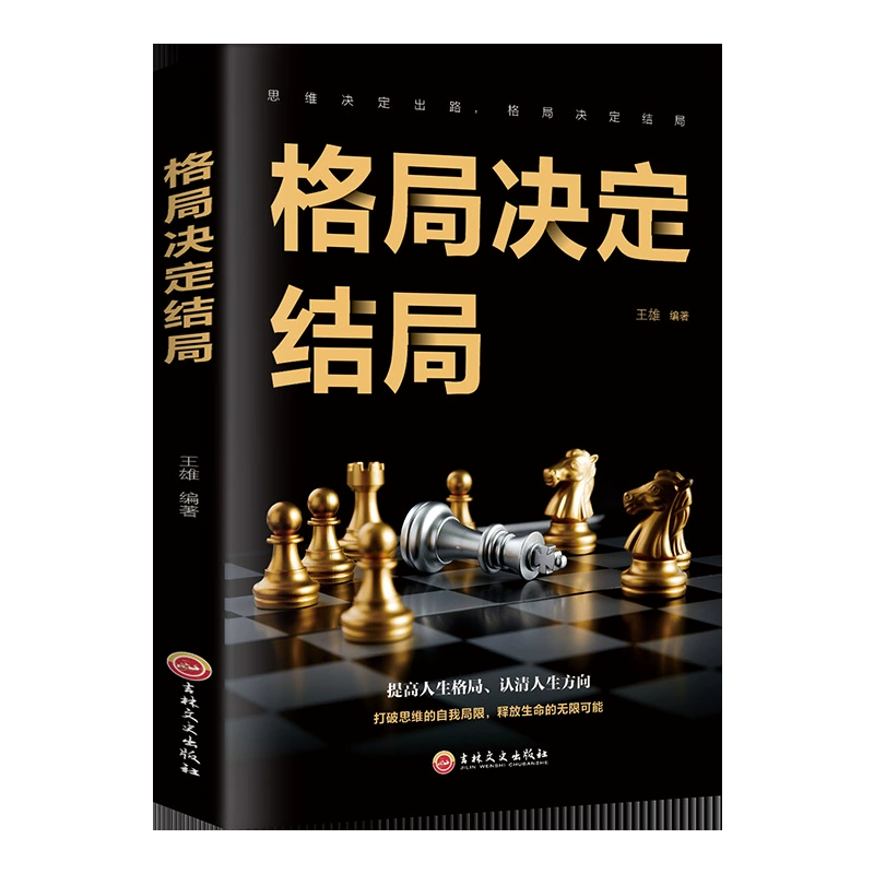 Book Bundle — Assorted Social Science & Classics, Hundreds of Titles, Random Selection Options